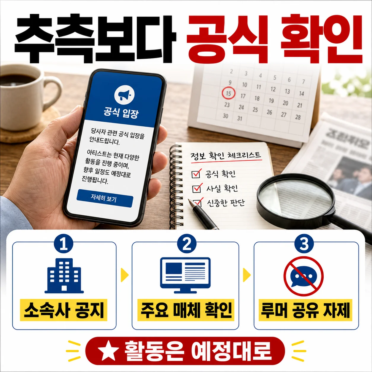 아이유 이종석 공개 연애 4년의 발자취를 돌아보는 이미지